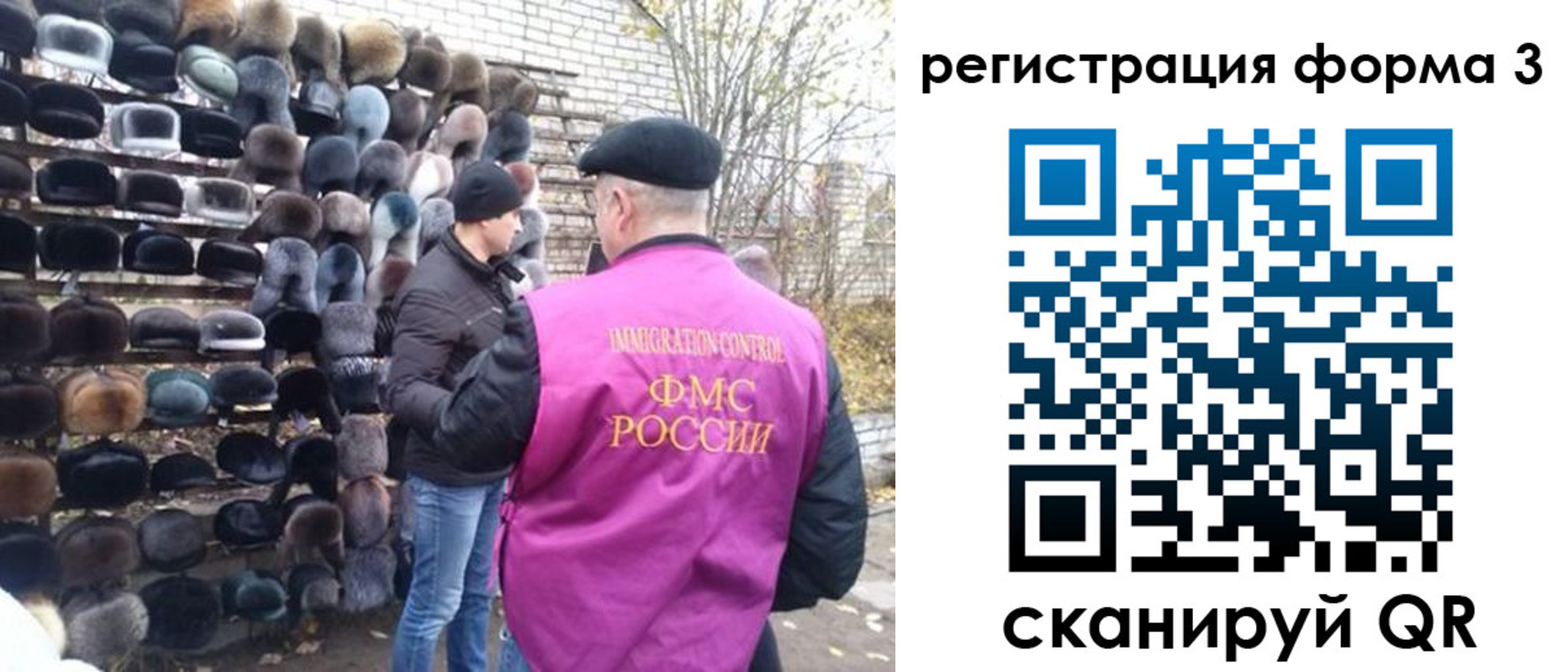 прописка от собственника в Дедовске